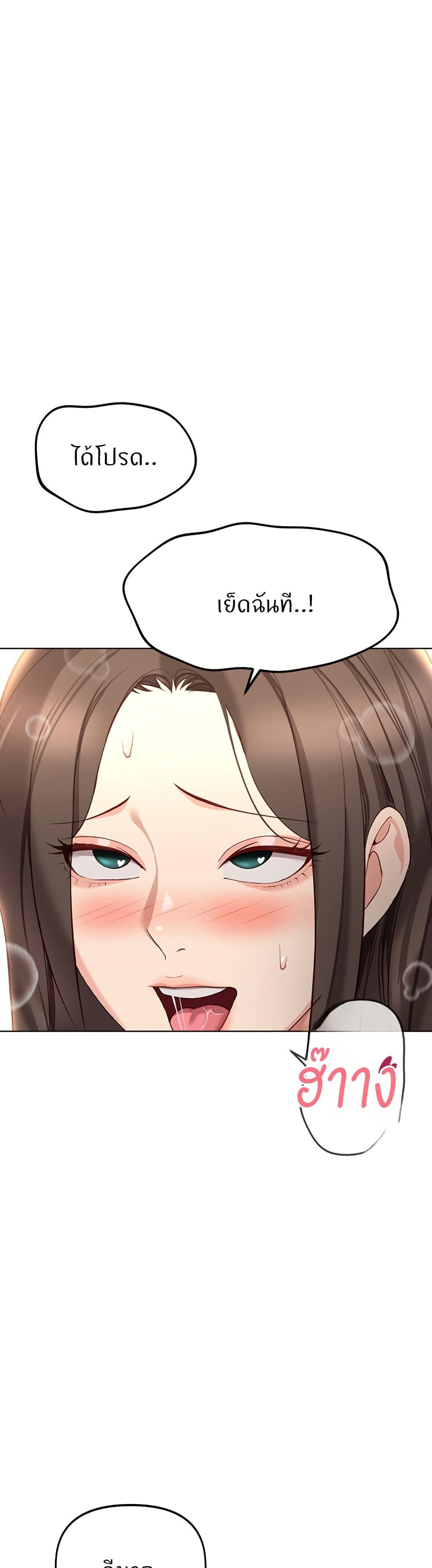 Doujin-Lc- อ่าน โดจิน มังฮวา เกาหลี ญี่ปุ่น จีน แปลไทย Common Sense Manipulation Program ตอนที่ 1 2 3 4 5 6 7 8 9 10 11 12 13 14 ฟรี ไม่มีโฆษณา อ่าน โดจิน Manhwa เกาหลี ญี่ปุ่น จีน เรามีครบ คัดมาให้เน้นๆ โดจิน 18+ รับประกันความฟินโดย  Doujin Lc