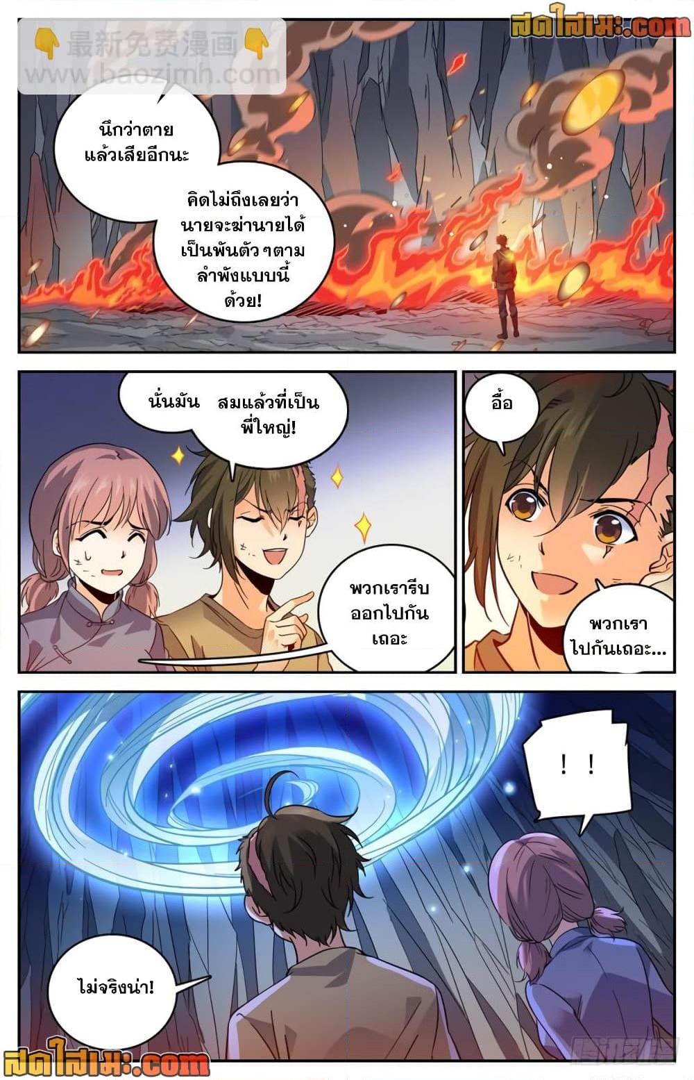 Manga-lc-com อ่านมังงะ อ่านการ์ตูน ออนไลน์ ฟรี Versatile Mage จอมเวทย์เต็มพิกัด ตอนที่ 1 2 3 4 5 6 7 8 9 10 11 12 13 14 ฟรี ไม่มีโฆษณา Manga-lc - อ่าน มังงะ อ่าน การ์ตูน ออนไลน์ อ่านมังงะ ฟรี