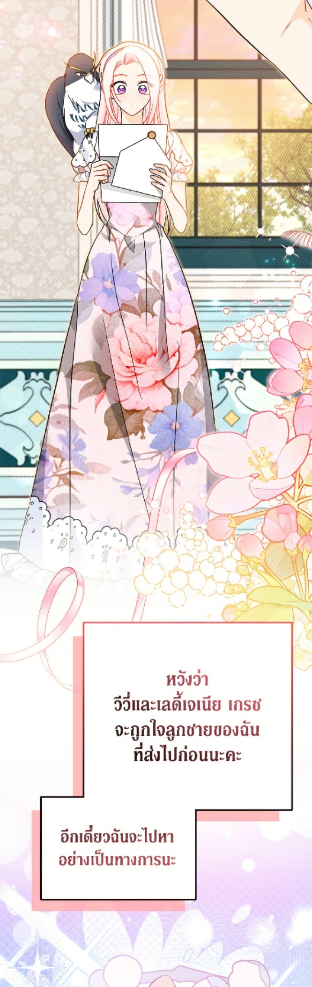 Manga-lc-com อ่านมังงะ อ่านการ์ตูน ออนไลน์ ฟรี The Symbiotic Relationship Between a Panther and a Rabbit ตอนที่ 1 2 3 4 5 6 7 8 9 10 11 12 13 14 ฟรี ไม่มีโฆษณา Manga-lc - อ่าน มังงะ อ่าน การ์ตูน ออนไลน์ อ่านมังงะ ฟรี