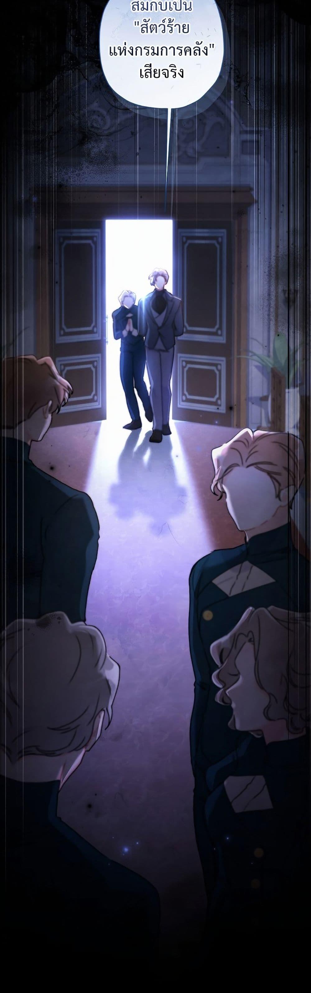 Manga-lc-com อ่านมังงะ อ่านการ์ตูน ออนไลน์ ฟรี I Became the Male Lead’s Adopted Daughter ตอนที่ 1 2 3 4 5 6 7 8 9 10 11 12 13 14 ฟรี ไม่มีโฆษณา Manga-lc - อ่าน มังงะ อ่าน การ์ตูน ออนไลน์ อ่านมังงะ ฟรี