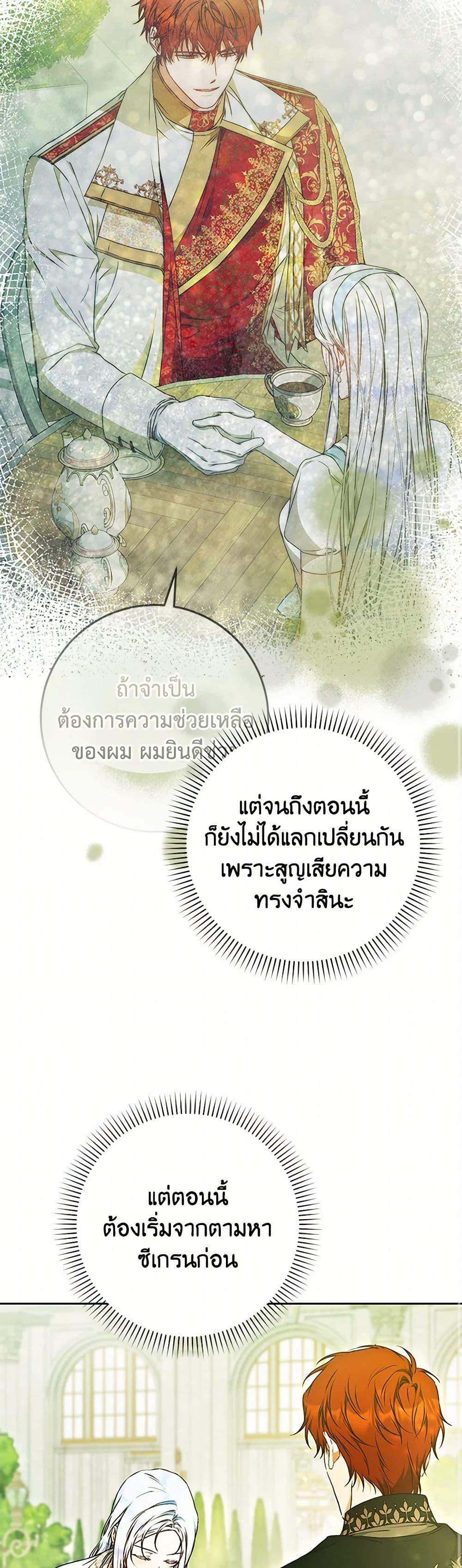 Manga-lc-com อ่านมังงะ อ่านการ์ตูน ออนไลน์ ฟรี I Became the Wife of the Male Lead ตอนที่ 1 2 3 4 5 6 7 8 9 10 11 12 13 14 ฟรี ไม่มีโฆษณา Manga-lc - อ่าน มังงะ อ่าน การ์ตูน ออนไลน์ อ่านมังงะ ฟรี