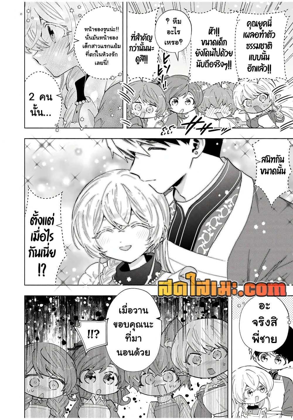Manga-lc-com อ่านมังงะ อ่านการ์ตูน ออนไลน์ ฟรี A Rank Party wo Ridatsu Shita Ore wa, Moto Oshiego Tachi to Meikyuu Shinbu wo Mezasu ตอนที่ 1 2 3 4 5 6 7 8 9 10 11 12 13 14 ฟรี ไม่มีโฆษณา Manga-lc - อ่าน มังงะ อ่าน การ์ตูน ออนไลน์ อ่านมังงะ ฟรี