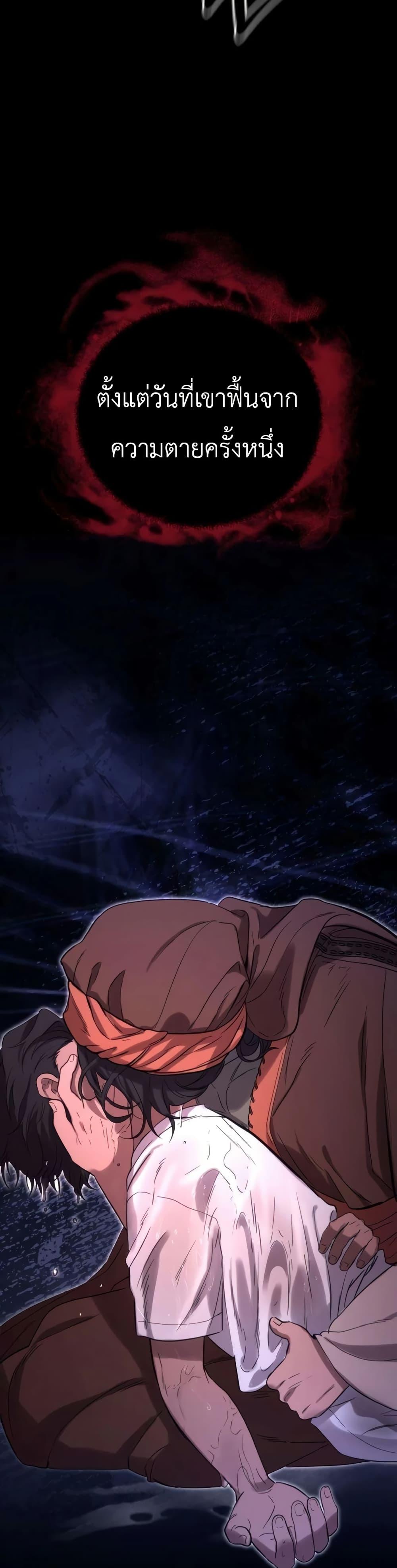 Manga-lc-com อ่านมังงะ อ่านการ์ตูน ออนไลน์ ฟรี Immortal’s Way of Life ตอนที่ 1 2 3 4 5 6 7 8 9 10 11 12 13 14 ฟรี ไม่มีโฆษณา Manga-lc - อ่าน มังงะ อ่าน การ์ตูน ออนไลน์ อ่านมังงะ ฟรี