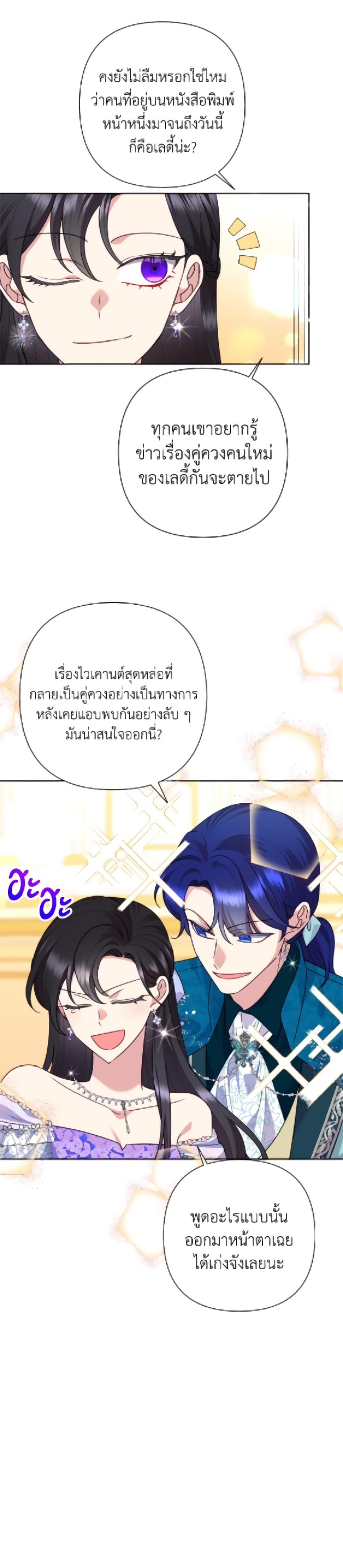 Manga-lc-com อ่านมังงะ อ่านการ์ตูน ออนไลน์ ฟรี Today the Villainess Has Fun Again ตอนที่ 1 2 3 4 5 6 7 8 9 10 11 12 13 14 ฟรี ไม่มีโฆษณา Manga-lc - อ่าน มังงะ อ่าน การ์ตูน ออนไลน์ อ่านมังงะ ฟรี