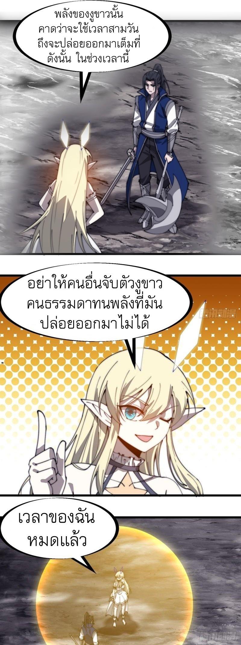 Manga-lc-com อ่านมังงะ อ่านการ์ตูน ออนไลน์ ฟรี It Starts With A Mountain ตอนที่ 1 2 3 4 5 6 7 8 9 10 11 12 13 14 ฟรี ไม่มีโฆษณา Manga-lc - อ่าน มังงะ อ่าน การ์ตูน ออนไลน์ อ่านมังงะ ฟรี