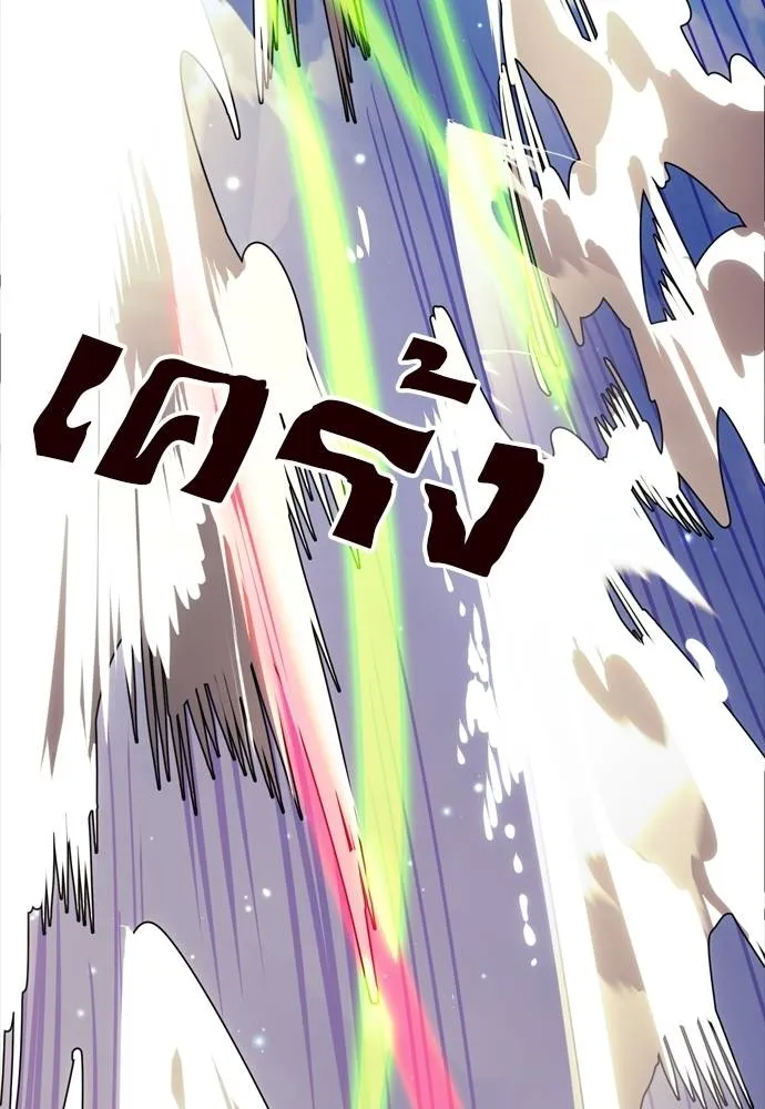 ยมราชลงทัณฑ์ ตอนที่ 52 รูปที่ 101