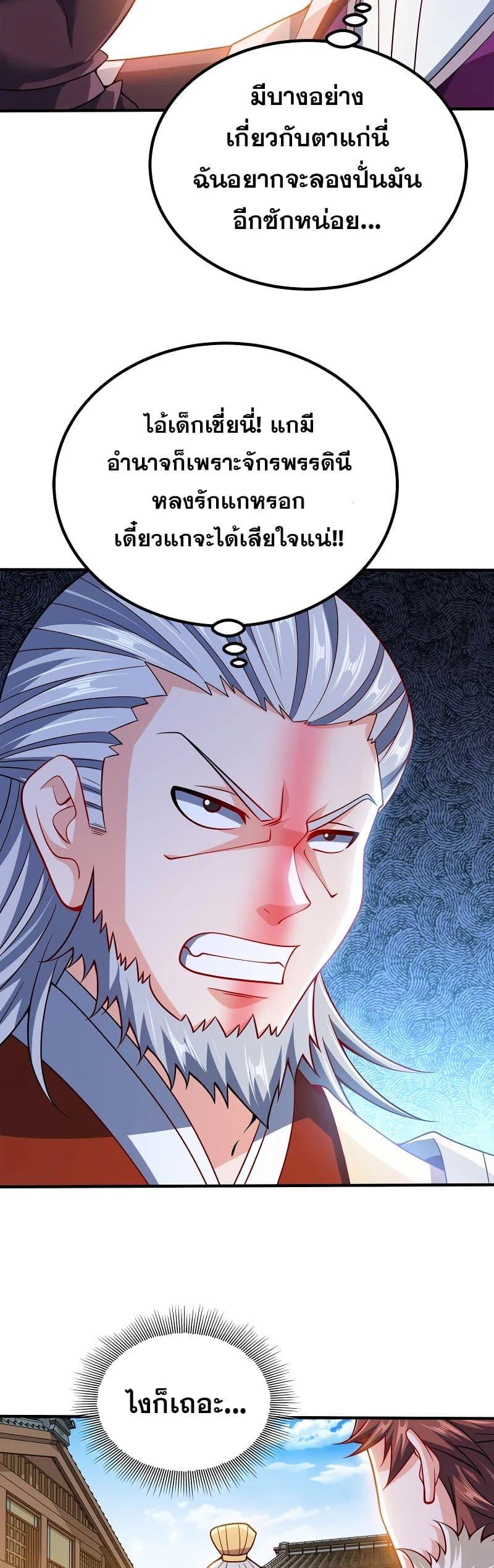 Manga-lc-com อ่านมังงะ อ่านการ์ตูน ออนไลน์ ฟรี My Wife is Actually the Future Tyrant Empress ตอนที่ 1 2 3 4 5 6 7 8 9 10 11 12 13 14 ฟรี ไม่มีโฆษณา Manga-lc - อ่าน มังงะ อ่าน การ์ตูน ออนไลน์ อ่านมังงะ ฟรี