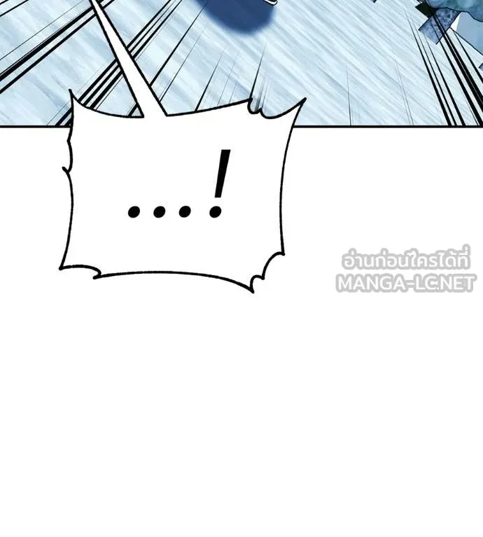 เรียกฉันว่าพระเจ้า ตอนที่ 85 รูปที่ 145