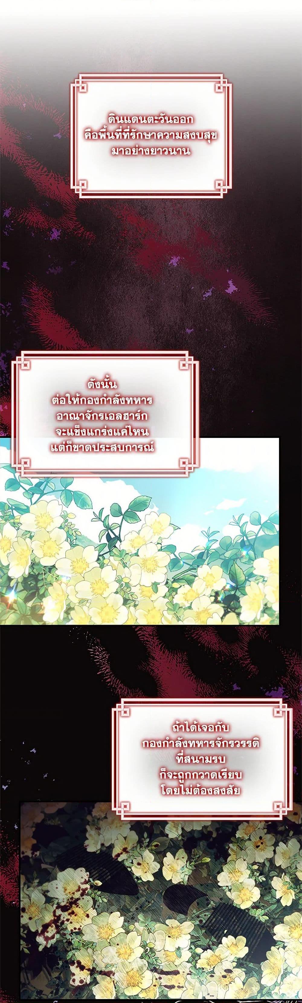 Manga-lc-com อ่านมังงะ อ่านการ์ตูน ออนไลน์ ฟรี The Beloved Little Princess ตอนที่ 1 2 3 4 5 6 7 8 9 10 11 12 13 14 ฟรี ไม่มีโฆษณา Manga-lc - อ่าน มังงะ อ่าน การ์ตูน ออนไลน์ อ่านมังงะ ฟรี