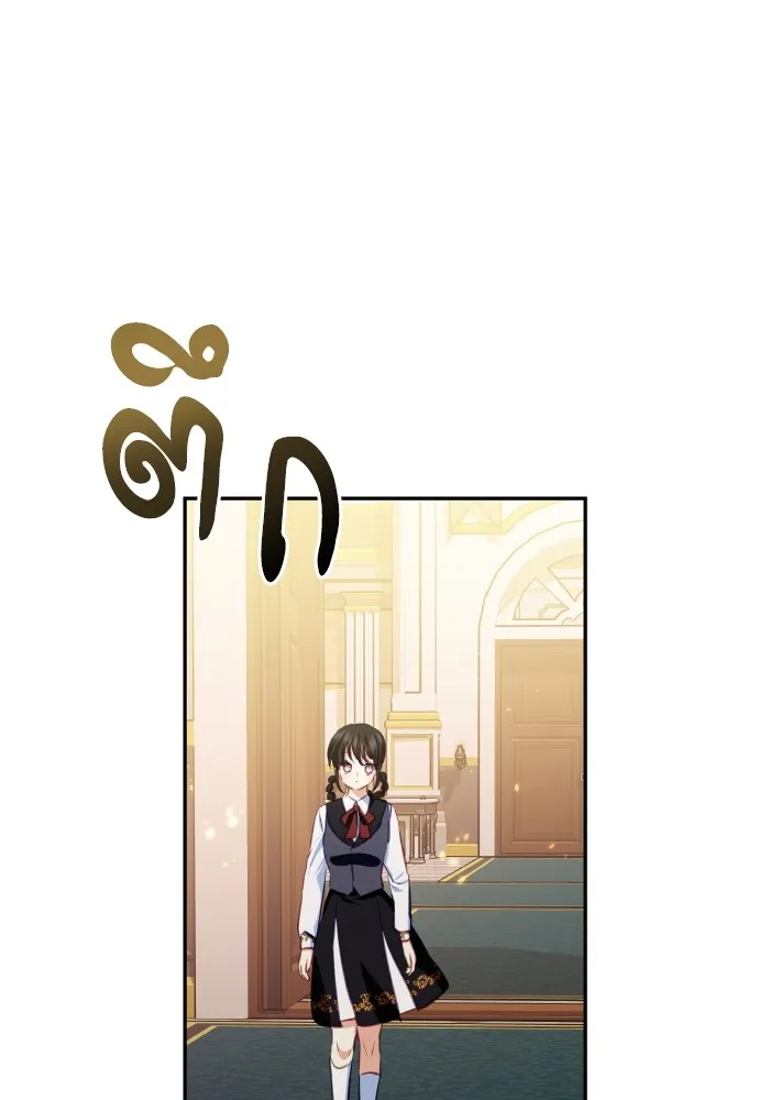 บุตรสาวของดยุกปีศาจ ตอนที่ 106 รูปที่ 82