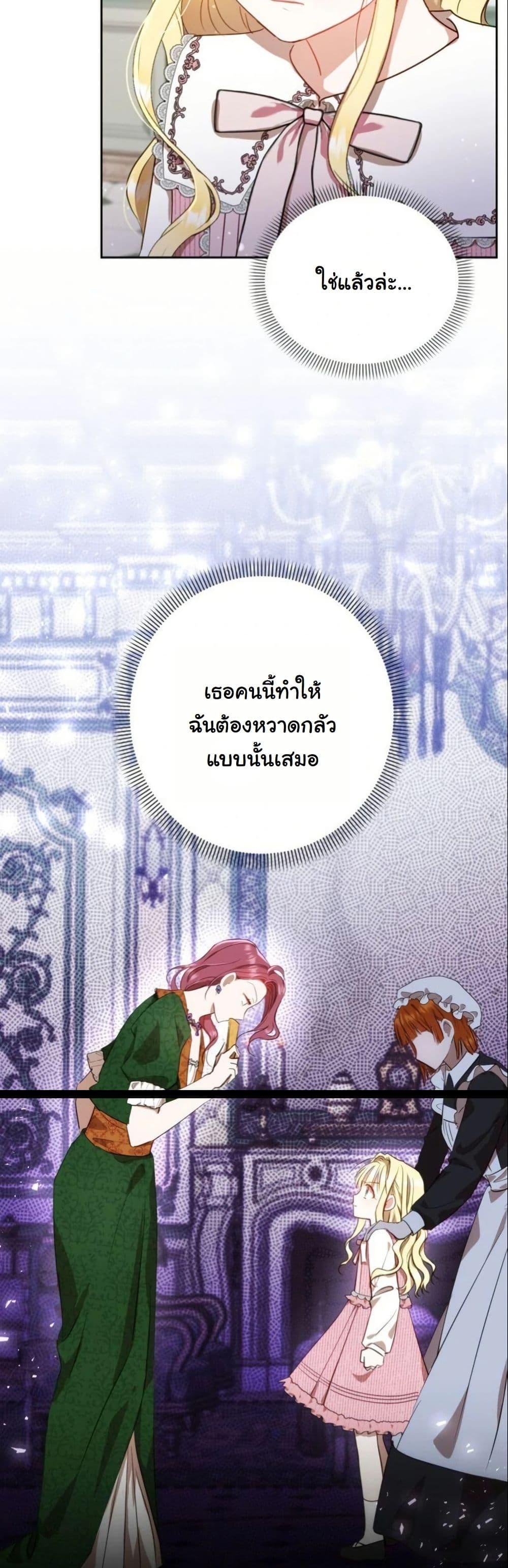 Manga-lc-com อ่านมังงะ อ่านการ์ตูน ออนไลน์ ฟรี The Sister Who Once Hated Me Now Loves Me ตอนที่ 1 2 3 4 5 6 7 8 9 10 11 12 13 14 ฟรี ไม่มีโฆษณา Manga-lc - อ่าน มังงะ อ่าน การ์ตูน ออนไลน์ อ่านมังงะ ฟรี