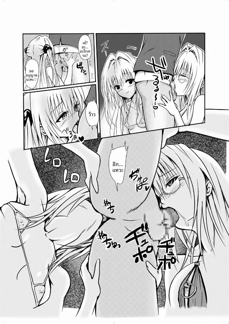 Doujin-Lc- อ่าน โดจิน มังฮวา เกาหลี ญี่ปุ่น จีน แปลไทย คำเชิญสู่เอลโดราโด (SENGA) ตอนที่ 1 2 3 4 5 6 7 8 9 10 11 12 13 14 ฟรี ไม่มีโฆษณา อ่าน โดจิน Manhwa เกาหลี ญี่ปุ่น จีน เรามีครบ คัดมาให้เน้นๆ โดจิน 18+ รับประกันความฟินโดย  Doujin Lc