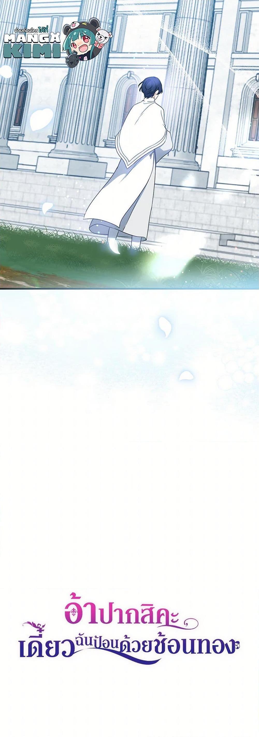 Manga-lc-com อ่านมังงะ อ่านการ์ตูน ออนไลน์ ฟรี Here Comes The Silver Spoon! ตอนที่ 1 2 3 4 5 6 7 8 9 10 11 12 13 14 ฟรี ไม่มีโฆษณา Manga-lc - อ่าน มังงะ อ่าน การ์ตูน ออนไลน์ อ่านมังงะ ฟรี