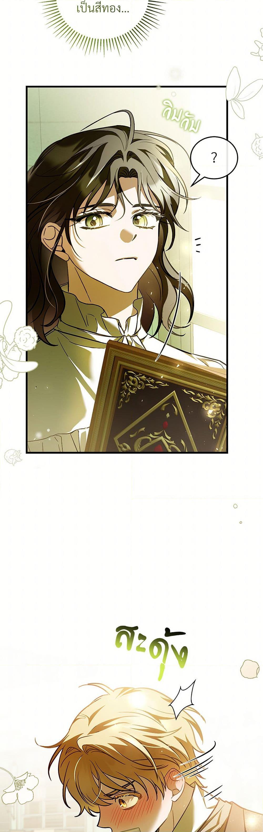 Manga-lc-com อ่านมังงะ อ่านการ์ตูน ออนไลน์ ฟรี The Night Without Shadows ตอนที่ 1 2 3 4 5 6 7 8 9 10 11 12 13 14 ฟรี ไม่มีโฆษณา Manga-lc - อ่าน มังงะ อ่าน การ์ตูน ออนไลน์ อ่านมังงะ ฟรี