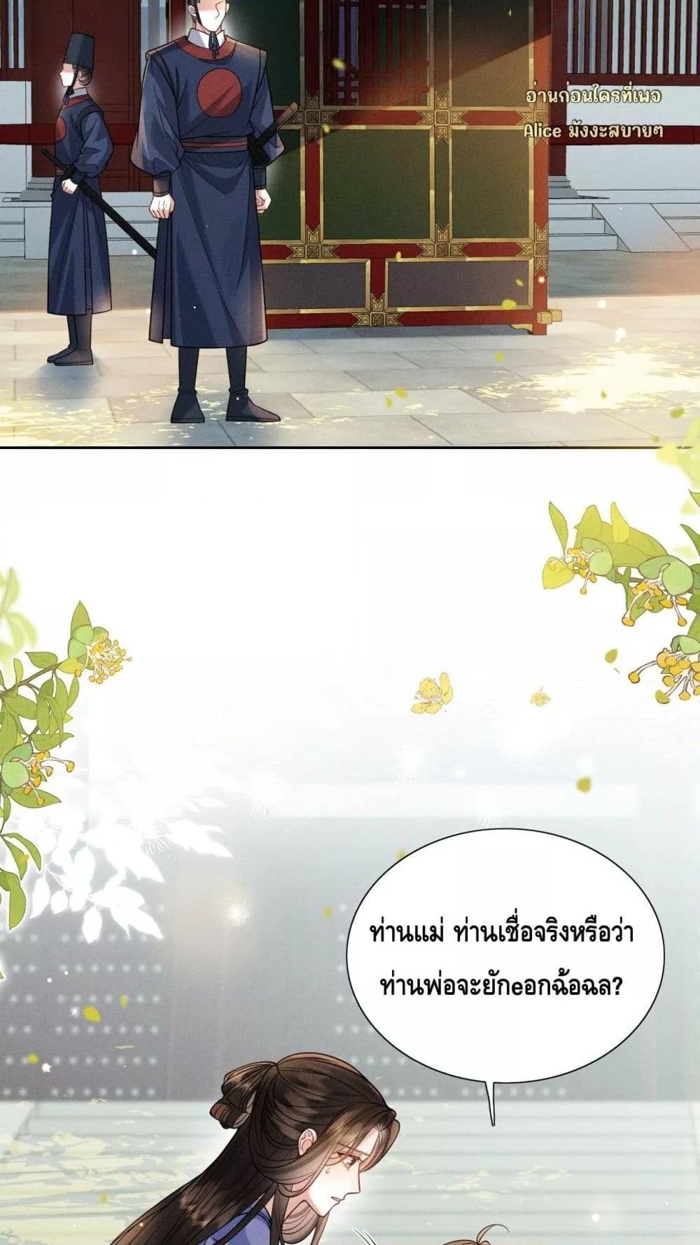 Manga-lc-com อ่านมังงะ อ่านการ์ตูน ออนไลน์ ฟรี Mymasterisei ตอนที่ 1 2 3 4 5 6 7 8 9 10 11 12 13 14 ฟรี ไม่มีโฆษณา Manga-lc - อ่าน มังงะ อ่าน การ์ตูน ออนไลน์ อ่านมังงะ ฟรี