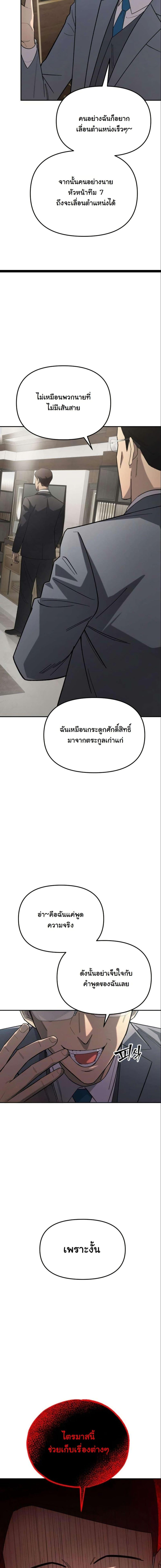 Manga-lc-com อ่านมังงะ อ่านการ์ตูน ออนไลน์ ฟรี Heavenly Demon Goes to High School ตอนที่ 1 2 3 4 5 6 7 8 9 10 11 12 13 14 ฟรี ไม่มีโฆษณา Manga-lc - อ่าน มังงะ อ่าน การ์ตูน ออนไลน์ อ่านมังงะ ฟรี