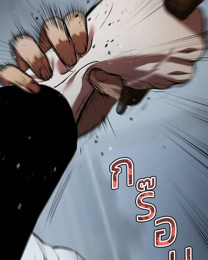 Baek XX ตอนที่ 103 รูปที่ 154