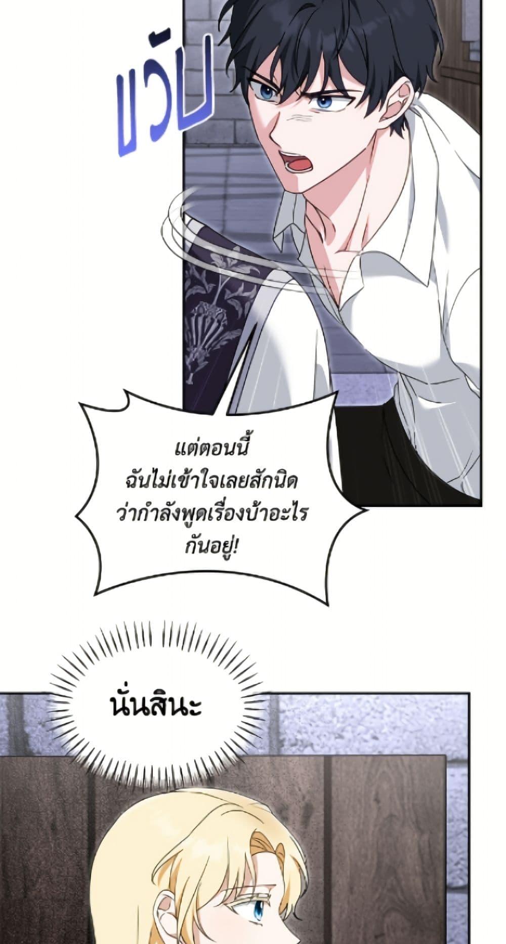 Manga-lc-com อ่านมังงะ อ่านการ์ตูน ออนไลน์ ฟรี I’d Rather Abandon You Than Be Abandoned ตอนที่ 1 2 3 4 5 6 7 8 9 10 11 12 13 14 ฟรี ไม่มีโฆษณา Manga-lc - อ่าน มังงะ อ่าน การ์ตูน ออนไลน์ อ่านมังงะ ฟรี