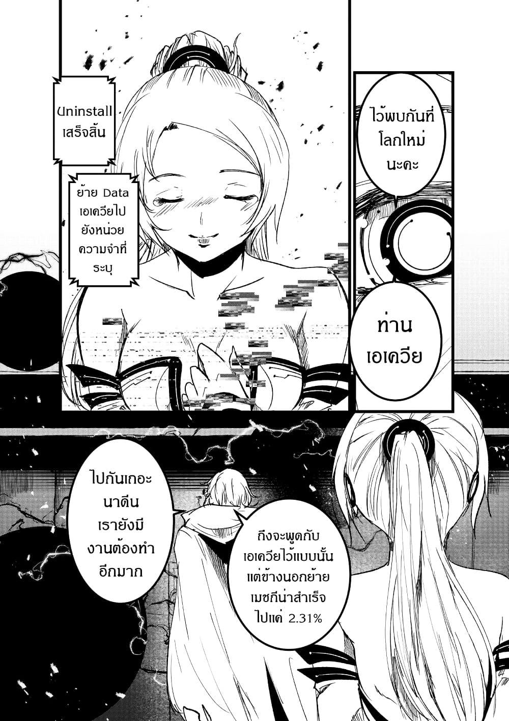 Manga-lc-com อ่านมังงะ อ่านการ์ตูน ออนไลน์ ฟรี Path A waY ตอนที่ 1 2 3 4 5 6 7 8 9 10 11 12 13 14 ฟรี ไม่มีโฆษณา Manga-lc - อ่าน มังงะ อ่าน การ์ตูน ออนไลน์ อ่านมังงะ ฟรี