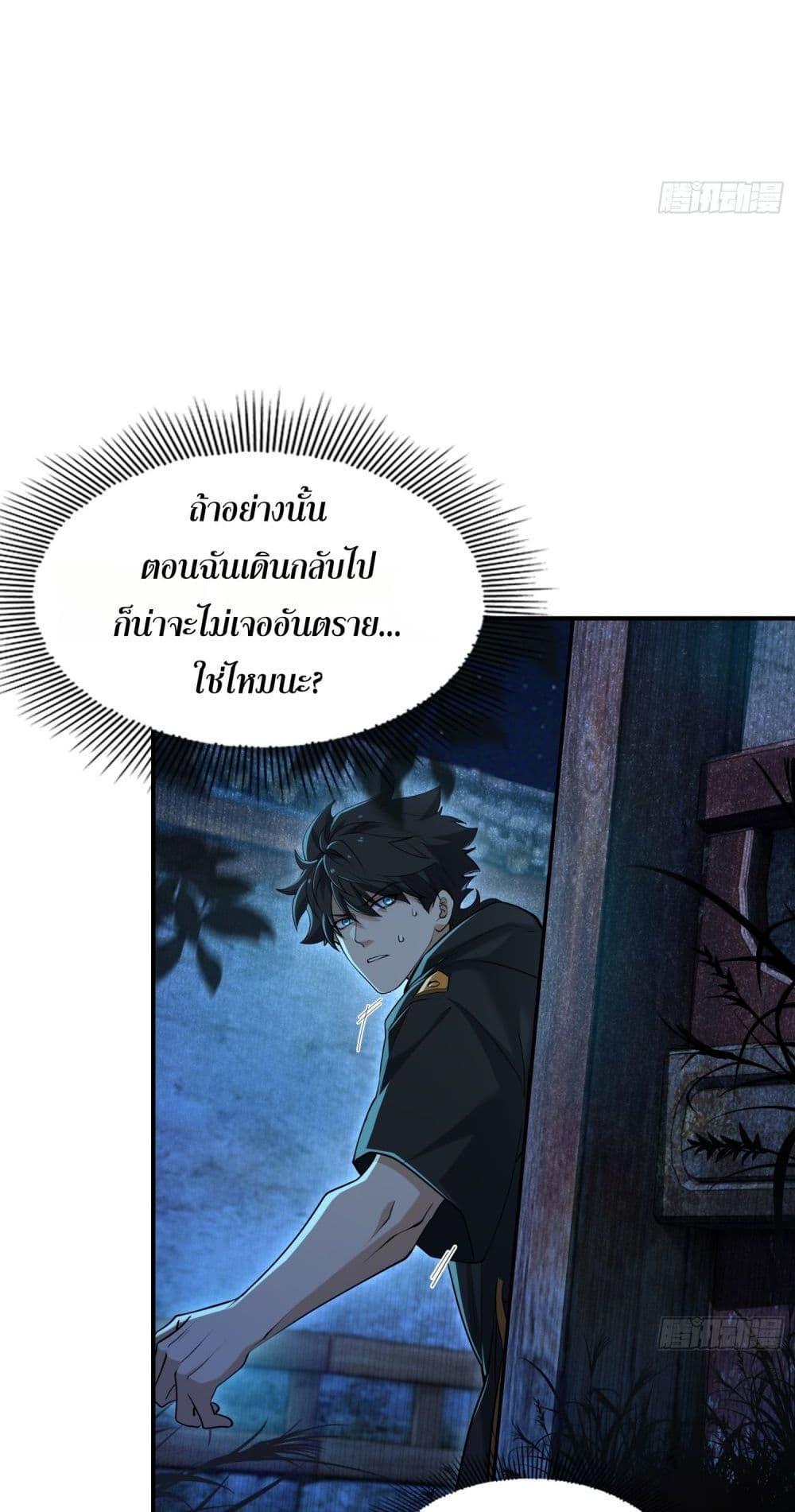 Manga-lc-com อ่านมังงะ อ่านการ์ตูน ออนไลน์ ฟรี Spirit Realm Walker ตอนที่ 1 2 3 4 5 6 7 8 9 10 11 12 13 14 ฟรี ไม่มีโฆษณา Manga-lc - อ่าน มังงะ อ่าน การ์ตูน ออนไลน์ อ่านมังงะ ฟรี