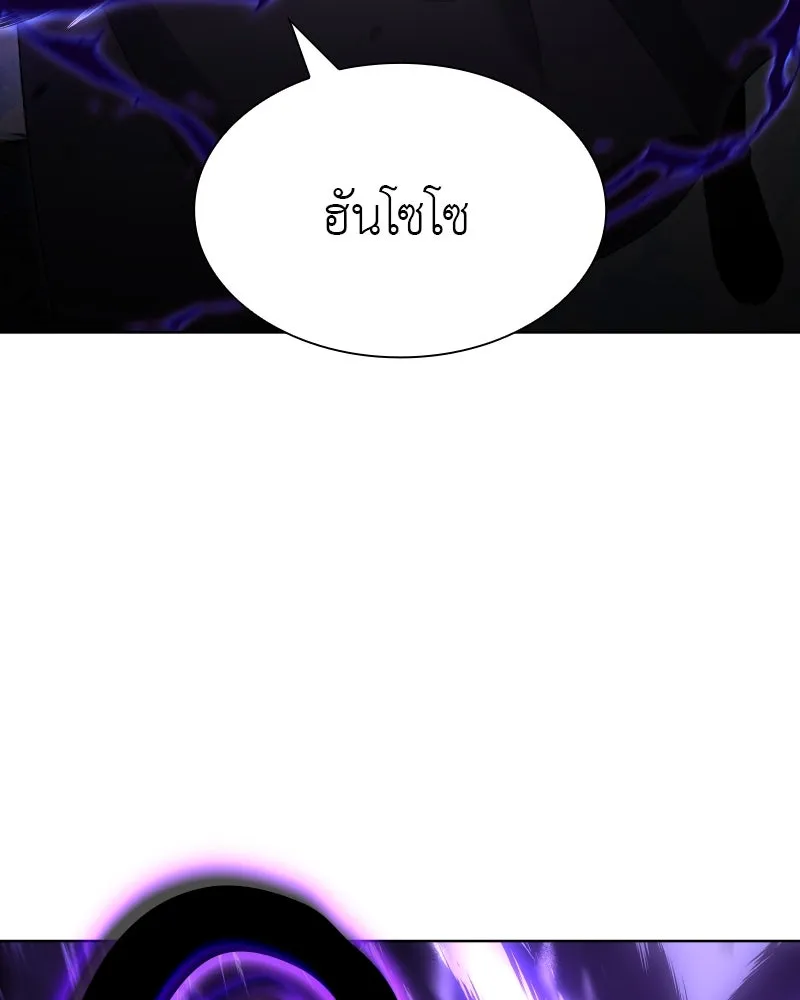 เกิดอีกทีเป็นว่าที่ประมุขลัทธิมาร ตอนที่ 42 รูปที่ 202