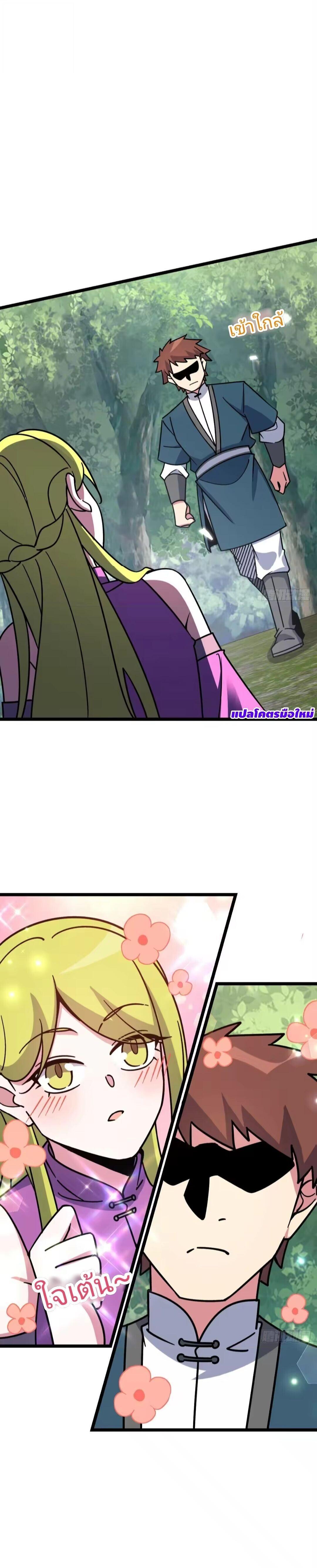 Manga-lc-com อ่านมังงะ อ่านการ์ตูน ออนไลน์ ฟรี My Master Only Breaks Through Every Time the Limit Is Reached ตอนที่ 1 2 3 4 5 6 7 8 9 10 11 12 13 14 ฟรี ไม่มีโฆษณา Manga-lc - อ่าน มังงะ อ่าน การ์ตูน ออนไลน์ อ่านมังงะ ฟรี