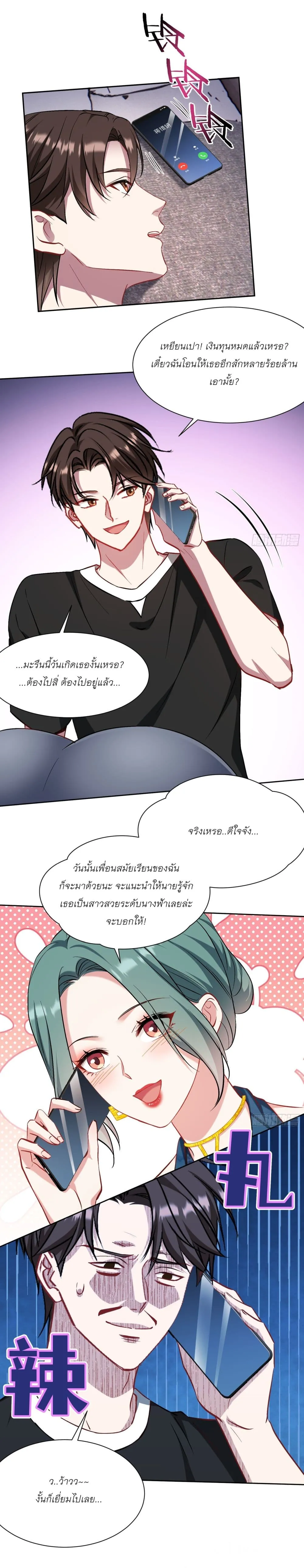 Manga-lc-com อ่านมังงะ อ่านการ์ตูน ออนไลน์ ฟรี Became a Billionaire After Dog Licking Improperly ตอนที่ 1 2 3 4 5 6 7 8 9 10 11 12 13 14 ฟรี ไม่มีโฆษณา Manga-lc - อ่าน มังงะ อ่าน การ์ตูน ออนไลน์ อ่านมังงะ ฟรี