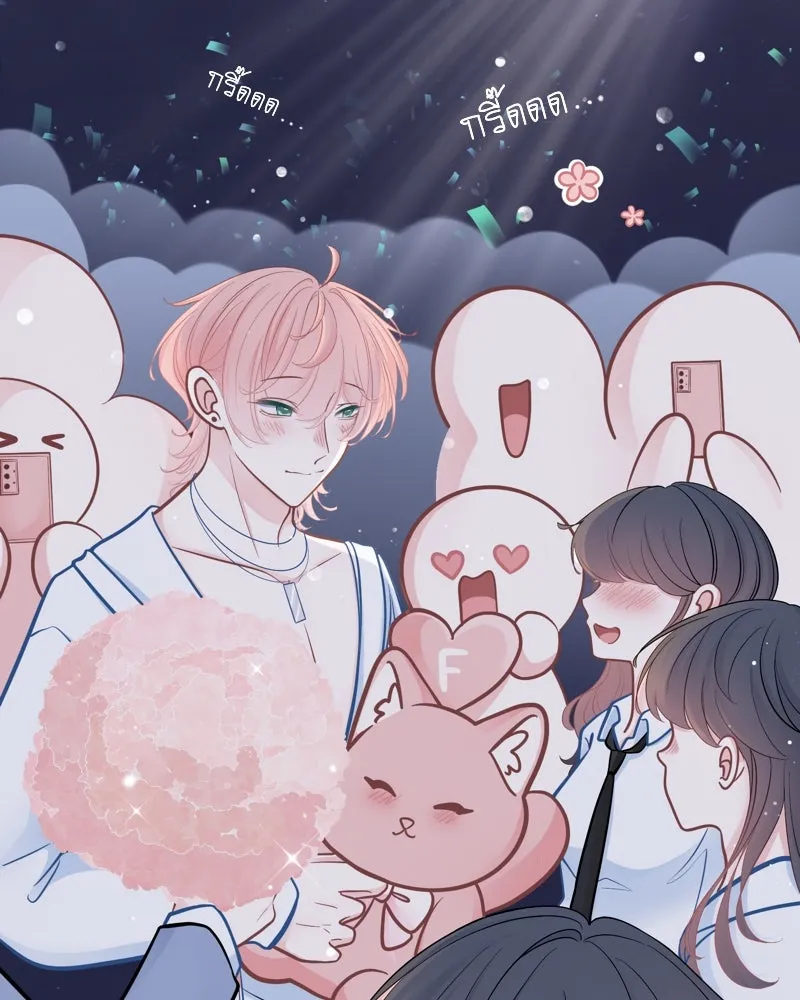 ฤดูฝนของฉันกับนาย ตอนที่ 24 คำสัญญา รูปที่ 47