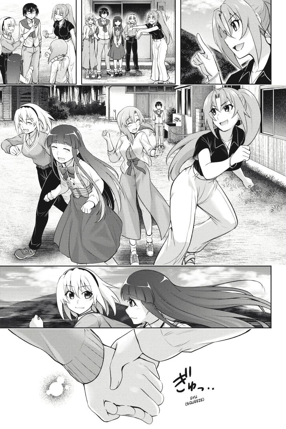 Manga-lc-com อ่านมังงะ อ่านการ์ตูน ออนไลน์ ฟรี Higurashi no Naku Koro ni Meguri ตอนที่ 1 2 3 4 5 6 7 8 9 10 11 12 13 14 ฟรี ไม่มีโฆษณา Manga-lc - อ่าน มังงะ อ่าน การ์ตูน ออนไลน์ อ่านมังงะ ฟรี