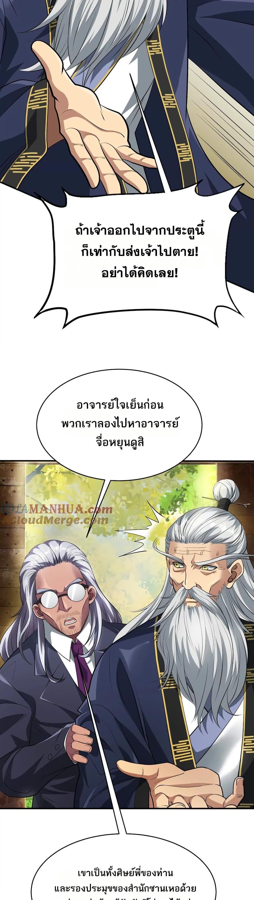 Manga-lc-com อ่านมังงะ อ่านการ์ตูน ออนไลน์ ฟรี The Creators ตอนที่ 1 2 3 4 5 6 7 8 9 10 11 12 13 14 ฟรี ไม่มีโฆษณา Manga-lc - อ่าน มังงะ อ่าน การ์ตูน ออนไลน์ อ่านมังงะ ฟรี