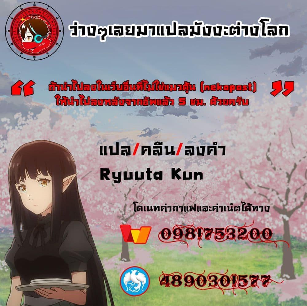 Manga-lc-com อ่านมังงะ อ่านการ์ตูน ออนไลน์ ฟรี Konjiki no Moji Tsukai – Yuusha Yonin ni Makikomareta Unique Cheat ตอนที่ 1 2 3 4 5 6 7 8 9 10 11 12 13 14 ฟรี ไม่มีโฆษณา Manga-lc - อ่าน มังงะ อ่าน การ์ตูน ออนไลน์ อ่านมังงะ ฟรี