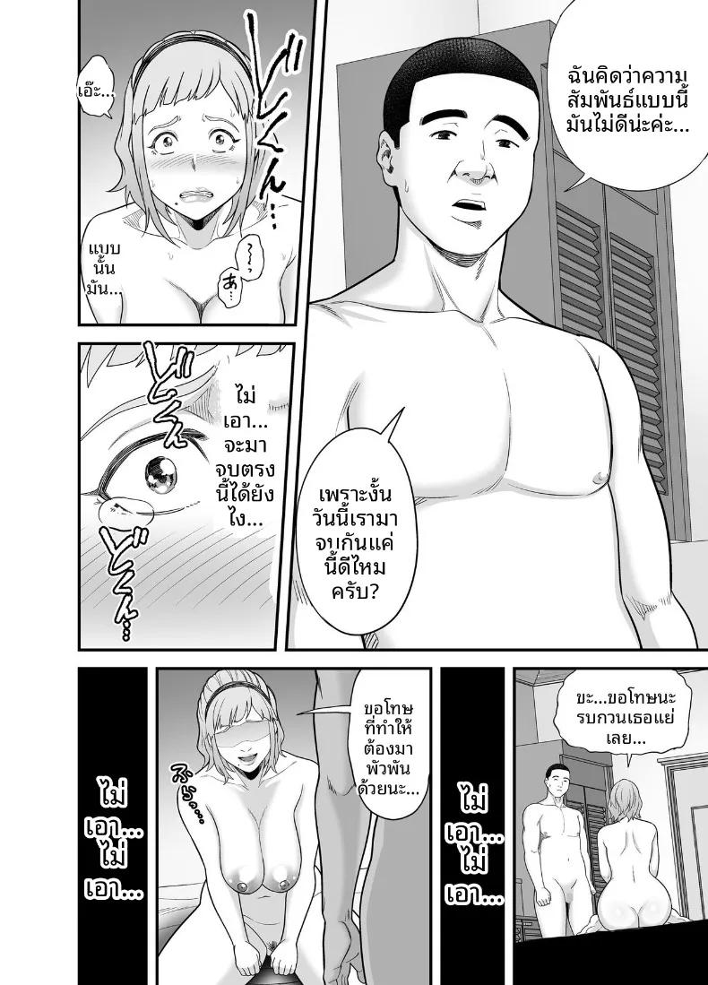 Doujin-Lc- อ่าน โดจิน มังฮวา เกาหลี ญี่ปุ่น จีน แปลไทย การจับคู่คนอกหัก (Maccha Neji) ตอนที่ 1 2 3 4 5 6 7 8 9 10 11 12 13 14 ฟรี ไม่มีโฆษณา อ่าน โดจิน Manhwa เกาหลี ญี่ปุ่น จีน เรามีครบ คัดมาให้เน้นๆ โดจิน 18+ รับประกันความฟินโดย  Doujin Lc