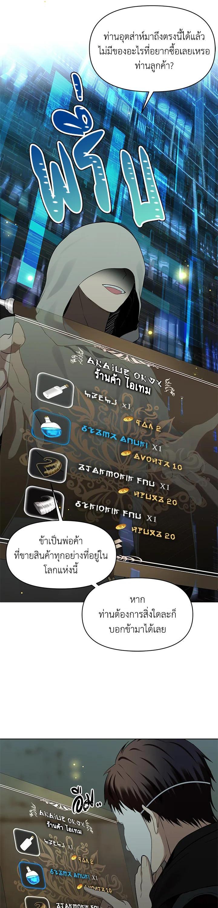 Manga-lc-com อ่านมังงะ อ่านการ์ตูน ออนไลน์ ฟรี Second Life Ranker ตอนที่ 1 2 3 4 5 6 7 8 9 10 11 12 13 14 ฟรี ไม่มีโฆษณา Manga-lc - อ่าน มังงะ อ่าน การ์ตูน ออนไลน์ อ่านมังงะ ฟรี