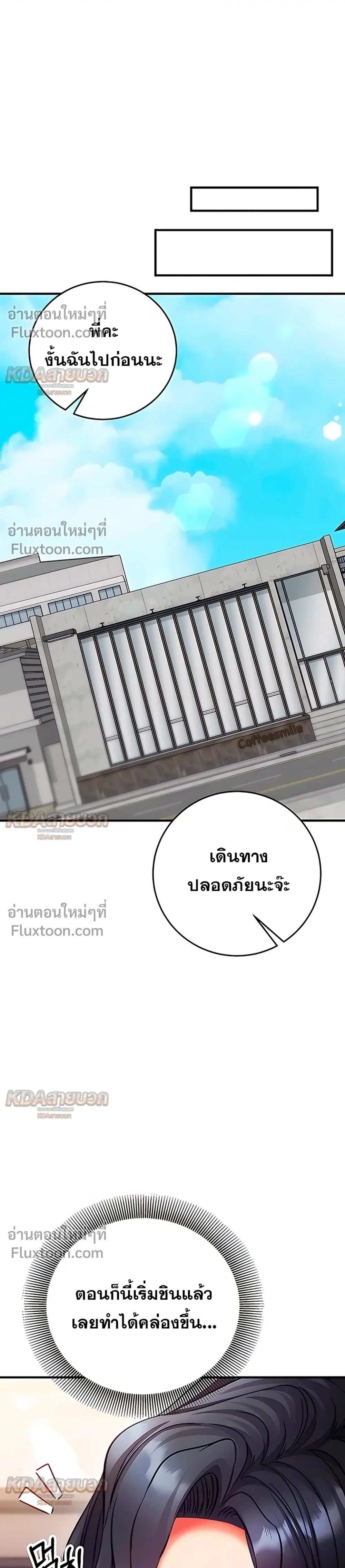 Doujin-Lc- อ่าน โดจิน มังฮวา เกาหลี ญี่ปุ่น จีน แปลไทย Mind Control สะกดจิตรัก ตอนที่ 1 2 3 4 5 6 7 8 9 10 11 12 13 14 ฟรี ไม่มีโฆษณา อ่าน โดจิน Manhwa เกาหลี ญี่ปุ่น จีน เรามีครบ คัดมาให้เน้นๆ โดจิน 18+ รับประกันความฟินโดย  Doujin Lc