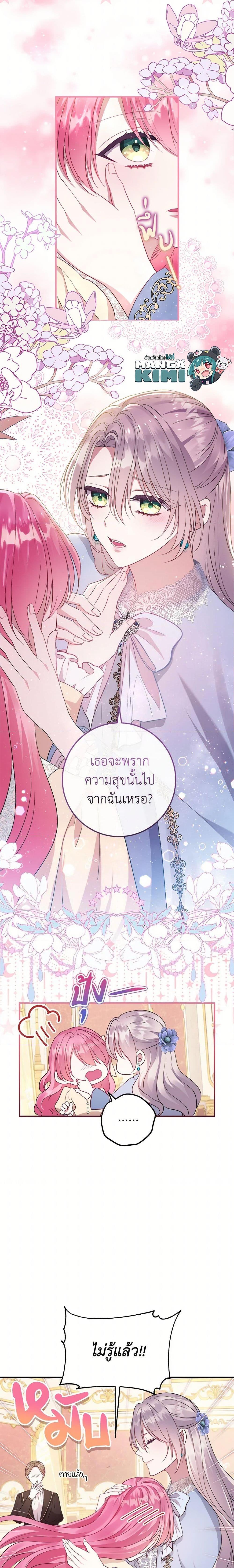 Manga-lc-com อ่านมังงะ อ่านการ์ตูน ออนไลน์ ฟรี Move, I’m Deciding the Ending! ตอนที่ 1 2 3 4 5 6 7 8 9 10 11 12 13 14 ฟรี ไม่มีโฆษณา Manga-lc - อ่าน มังงะ อ่าน การ์ตูน ออนไลน์ อ่านมังงะ ฟรี