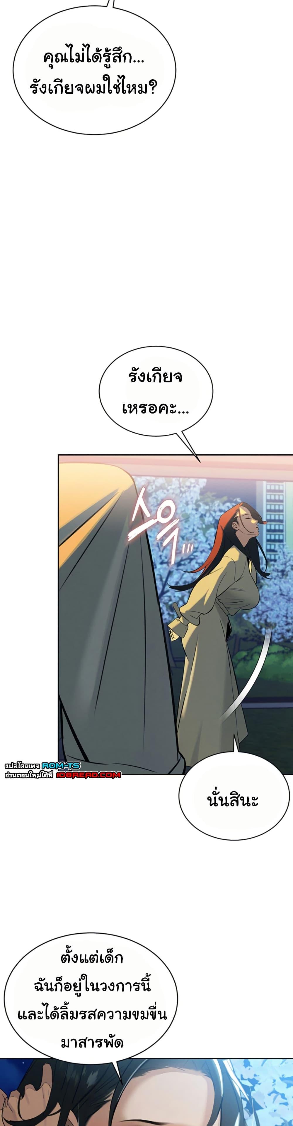 Doujin-Lc- อ่าน โดจิน มังฮวา เกาหลี ญี่ปุ่น จีน แปลไทย Father Is Eating All ตอนที่ 1 2 3 4 5 6 7 8 9 10 11 12 13 14 ฟรี ไม่มีโฆษณา อ่าน โดจิน Manhwa เกาหลี ญี่ปุ่น จีน เรามีครบ คัดมาให้เน้นๆ โดจิน 18+ รับประกันความฟินโดย  Doujin Lc