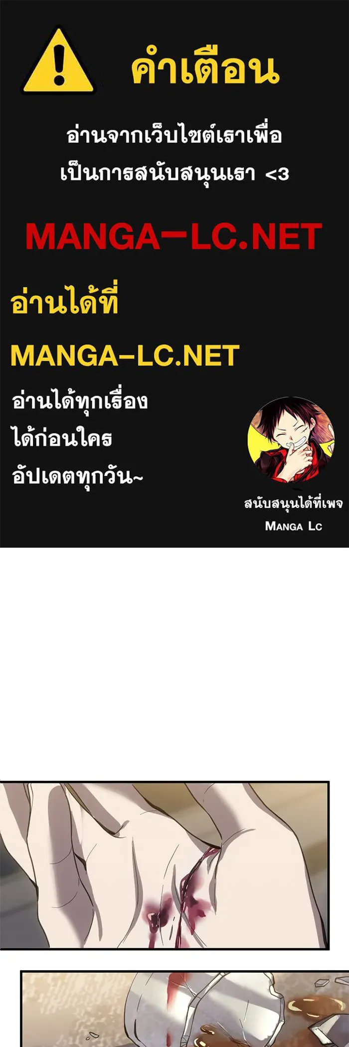 ชีวิตรักฉบับเดจาวู ตอนที่ 19 รูปที่ 1