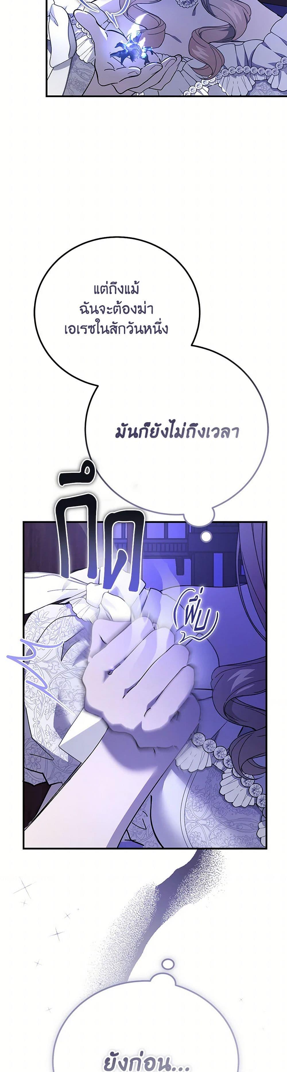 Manga-lc-com อ่านมังงะ อ่านการ์ตูน ออนไลน์ ฟรี The Devil Raises a Lady ตอนที่ 1 2 3 4 5 6 7 8 9 10 11 12 13 14 ฟรี ไม่มีโฆษณา Manga-lc - อ่าน มังงะ อ่าน การ์ตูน ออนไลน์ อ่านมังงะ ฟรี
