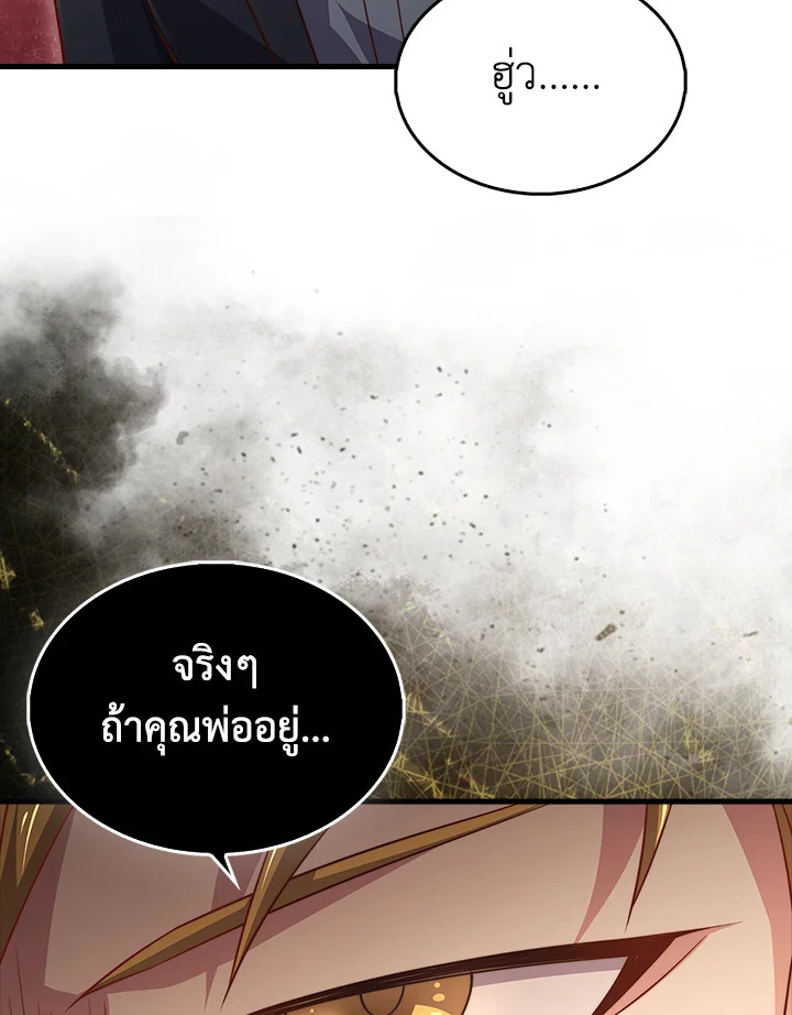 Manga-lc-com อ่านมังงะ อ่านการ์ตูน ออนไลน์ ฟรี The Lord of Coins ตอนที่ 1 2 3 4 5 6 7 8 9 10 11 12 13 14 ฟรี ไม่มีโฆษณา Manga-lc - อ่าน มังงะ อ่าน การ์ตูน ออนไลน์ อ่านมังงะ ฟรี