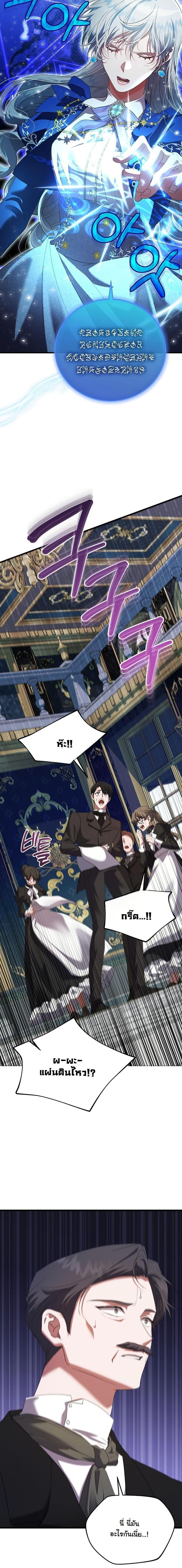 Manga-lc-com อ่านมังงะ อ่านการ์ตูน ออนไลน์ ฟรี My Kidnapper Is My Arranged Marriage Partner! ตอนที่ 1 2 3 4 5 6 7 8 9 10 11 12 13 14 ฟรี ไม่มีโฆษณา Manga-lc - อ่าน มังงะ อ่าน การ์ตูน ออนไลน์ อ่านมังงะ ฟรี