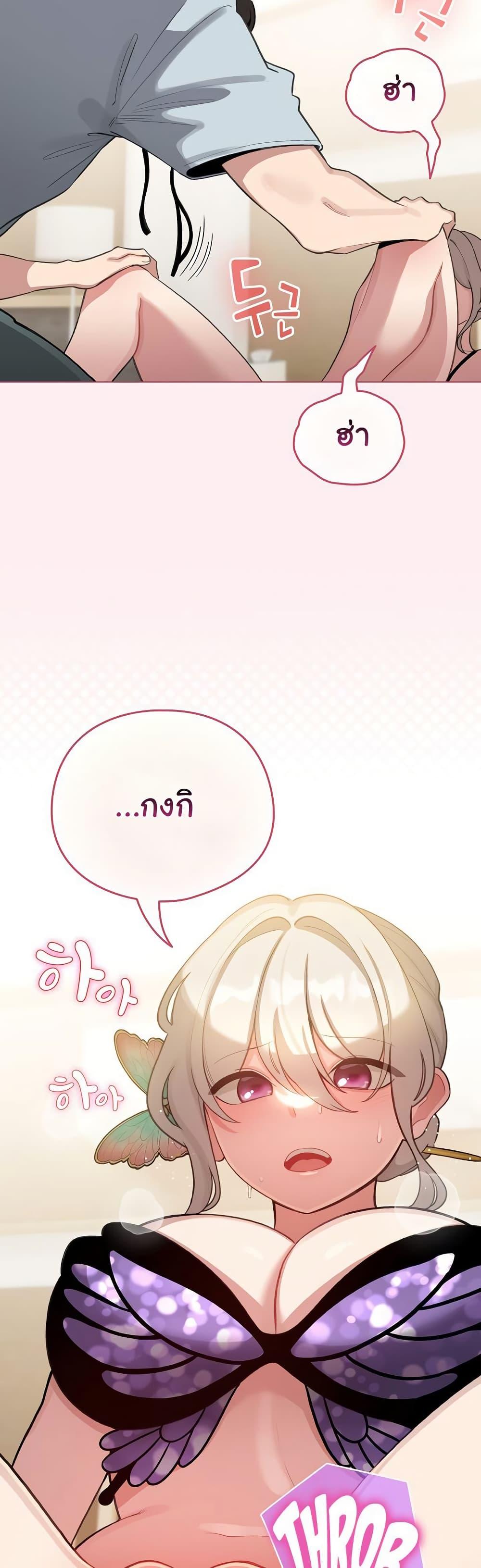 Doujin-Lc- อ่าน โดจิน มังฮวา เกาหลี ญี่ปุ่น จีน แปลไทย I Became a Pornhwa NPC ตอนที่ 1 2 3 4 5 6 7 8 9 10 11 12 13 14 ฟรี ไม่มีโฆษณา อ่าน โดจิน Manhwa เกาหลี ญี่ปุ่น จีน เรามีครบ คัดมาให้เน้นๆ โดจิน 18+ รับประกันความฟินโดย  Doujin Lc