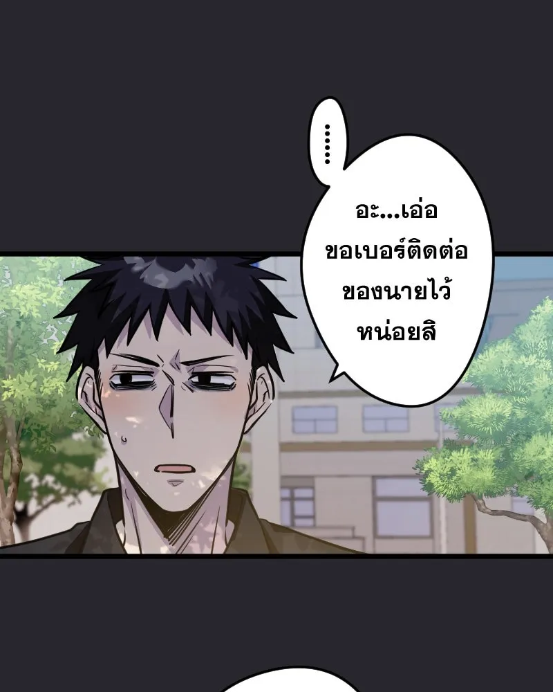 Promise of Death ตอนที่ ep8  เชื้อเชิญ รูปที่ 29