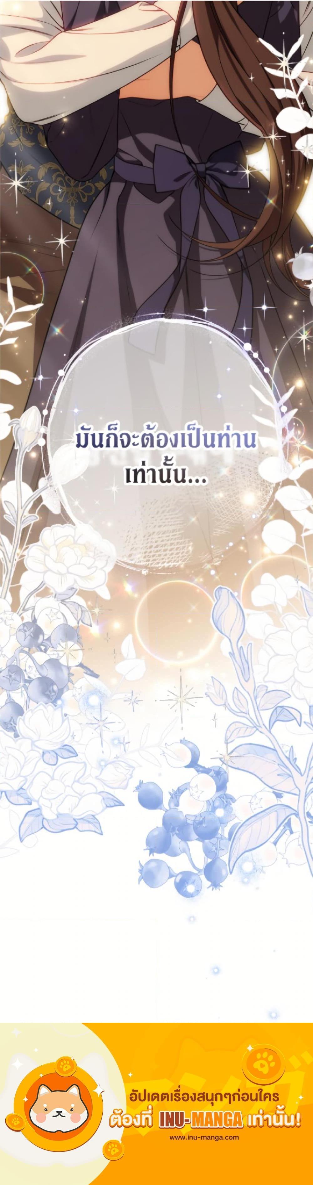 Manga-lc-com อ่านมังงะ อ่านการ์ตูน ออนไลน์ ฟรี The Villainess Empress’s Attendant ตอนที่ 1 2 3 4 5 6 7 8 9 10 11 12 13 14 ฟรี ไม่มีโฆษณา Manga-lc - อ่าน มังงะ อ่าน การ์ตูน ออนไลน์ อ่านมังงะ ฟรี