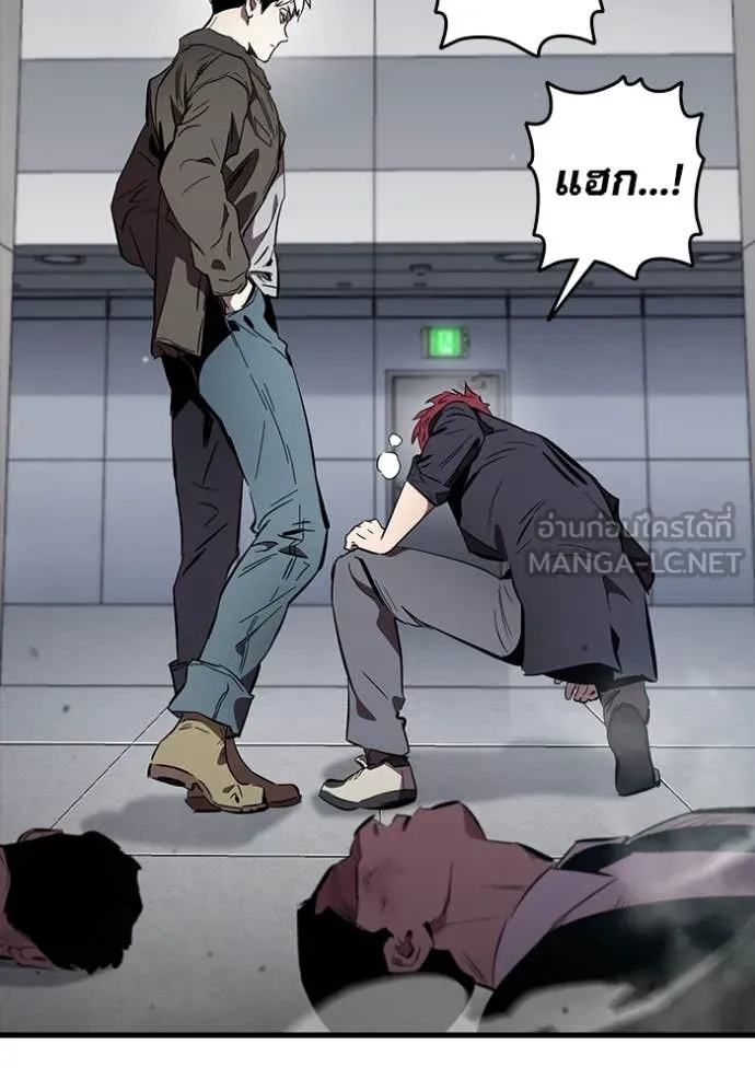 มหาสงครามคนแกร่ง ตอนที่ 44 รูปที่ 107