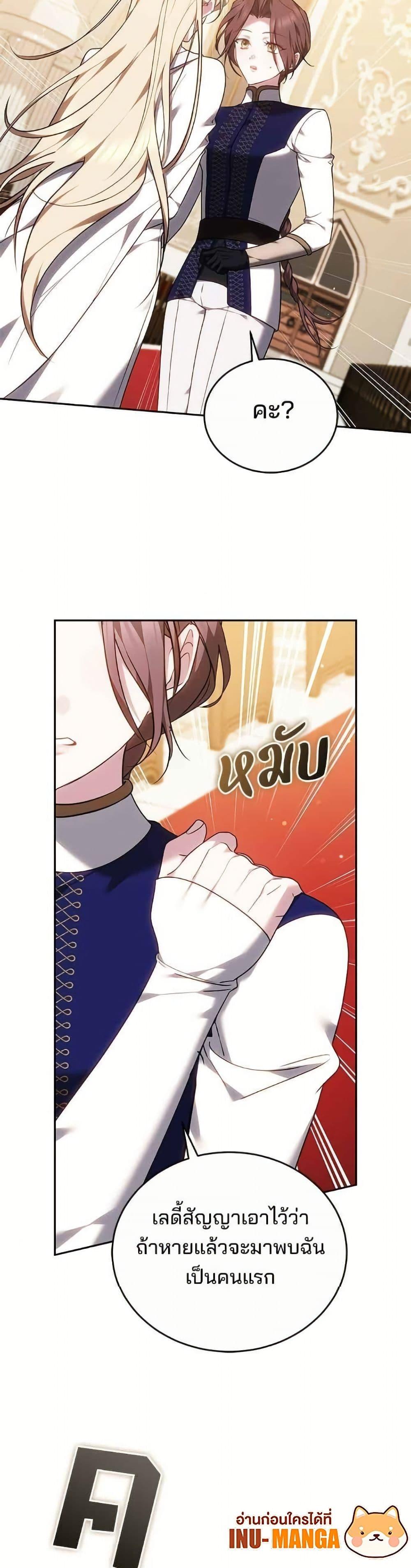 Manga-lc-com อ่านมังงะ อ่านการ์ตูน ออนไลน์ ฟรี The Reason Why the Villainess Picked up a Sword ตอนที่ 1 2 3 4 5 6 7 8 9 10 11 12 13 14 ฟรี ไม่มีโฆษณา Manga-lc - อ่าน มังงะ อ่าน การ์ตูน ออนไลน์ อ่านมังงะ ฟรี