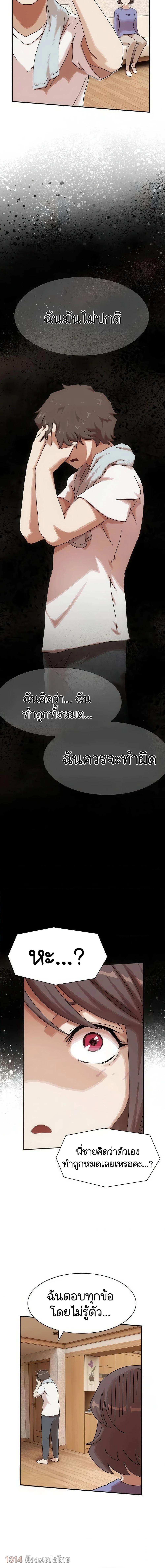 Manga-lc-com อ่านมังงะ อ่านการ์ตูน ออนไลน์ ฟรี The Genius Who Sees Through the World ตอนที่ 1 2 3 4 5 6 7 8 9 10 11 12 13 14 ฟรี ไม่มีโฆษณา Manga-lc - อ่าน มังงะ อ่าน การ์ตูน ออนไลน์ อ่านมังงะ ฟรี