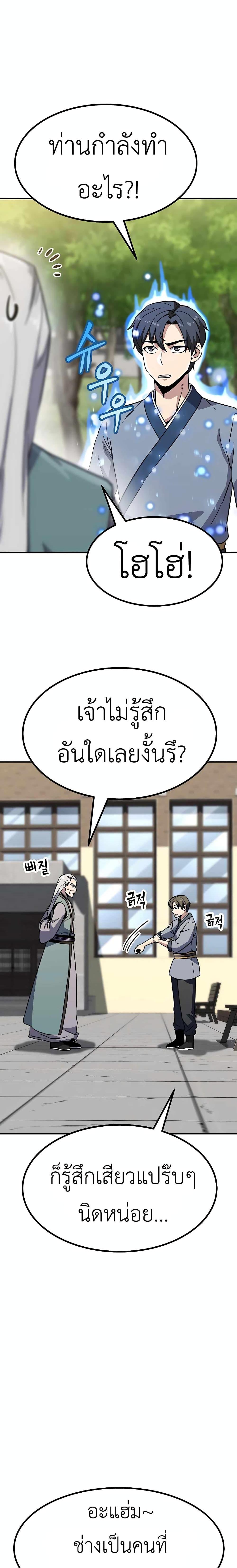 Manga-lc-com อ่านมังงะ อ่านการ์ตูน ออนไลน์ ฟรี Skeleton Warrior ตอนที่ 1 2 3 4 5 6 7 8 9 10 11 12 13 14 ฟรี ไม่มีโฆษณา Manga-lc - อ่าน มังงะ อ่าน การ์ตูน ออนไลน์ อ่านมังงะ ฟรี