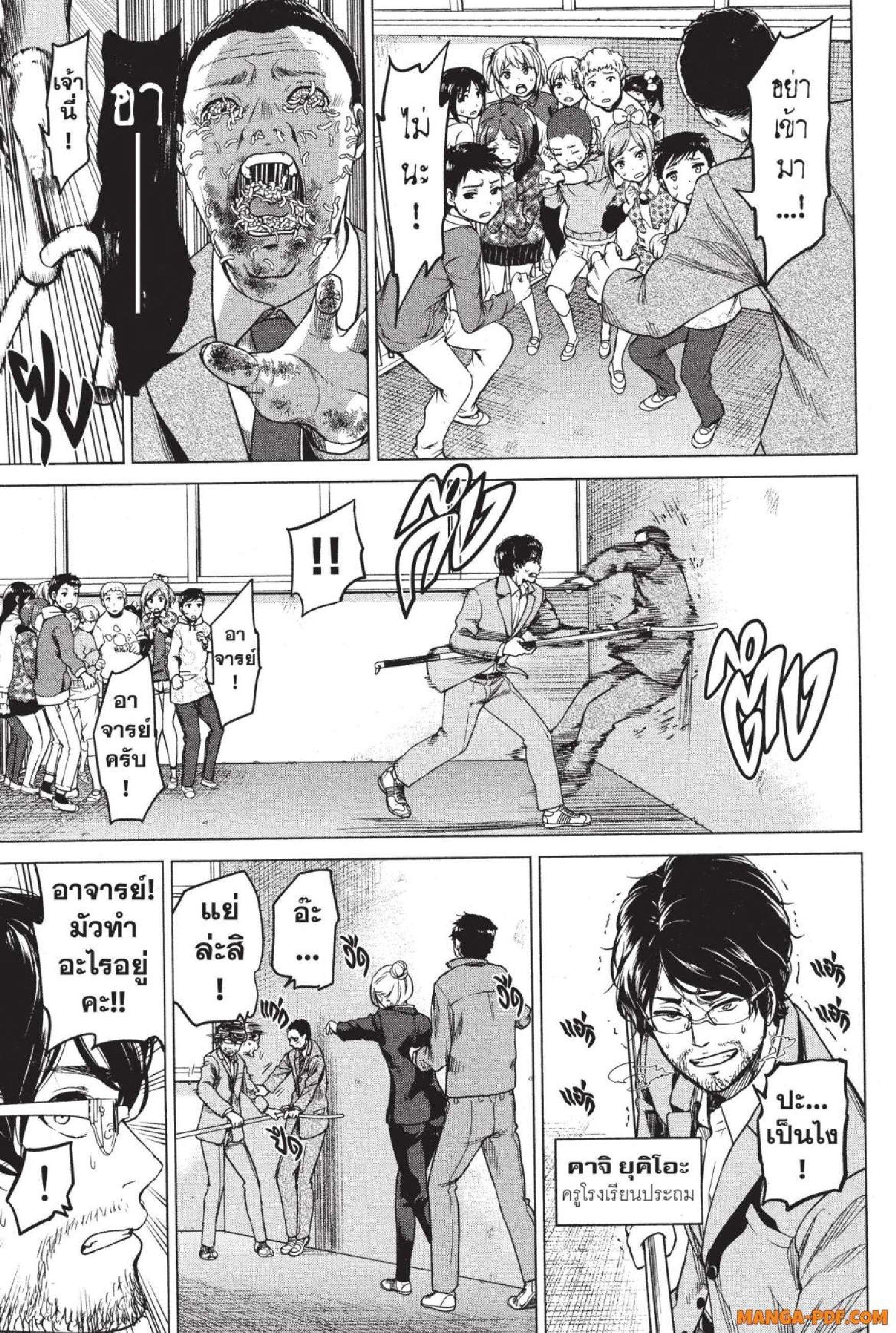 Manga-lc-com อ่านมังงะ อ่านการ์ตูน ออนไลน์ ฟรี INFECTION เชื้อมรณะ ตอนที่ 1 2 3 4 5 6 7 8 9 10 11 12 13 14 ฟรี ไม่มีโฆษณา Manga-lc - อ่าน มังงะ อ่าน การ์ตูน ออนไลน์ อ่านมังงะ ฟรี