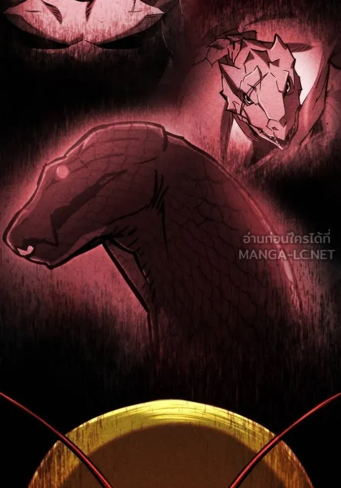 โกดังลับหลังโลกแตก ตอนที่ 47 รูปที่ 56