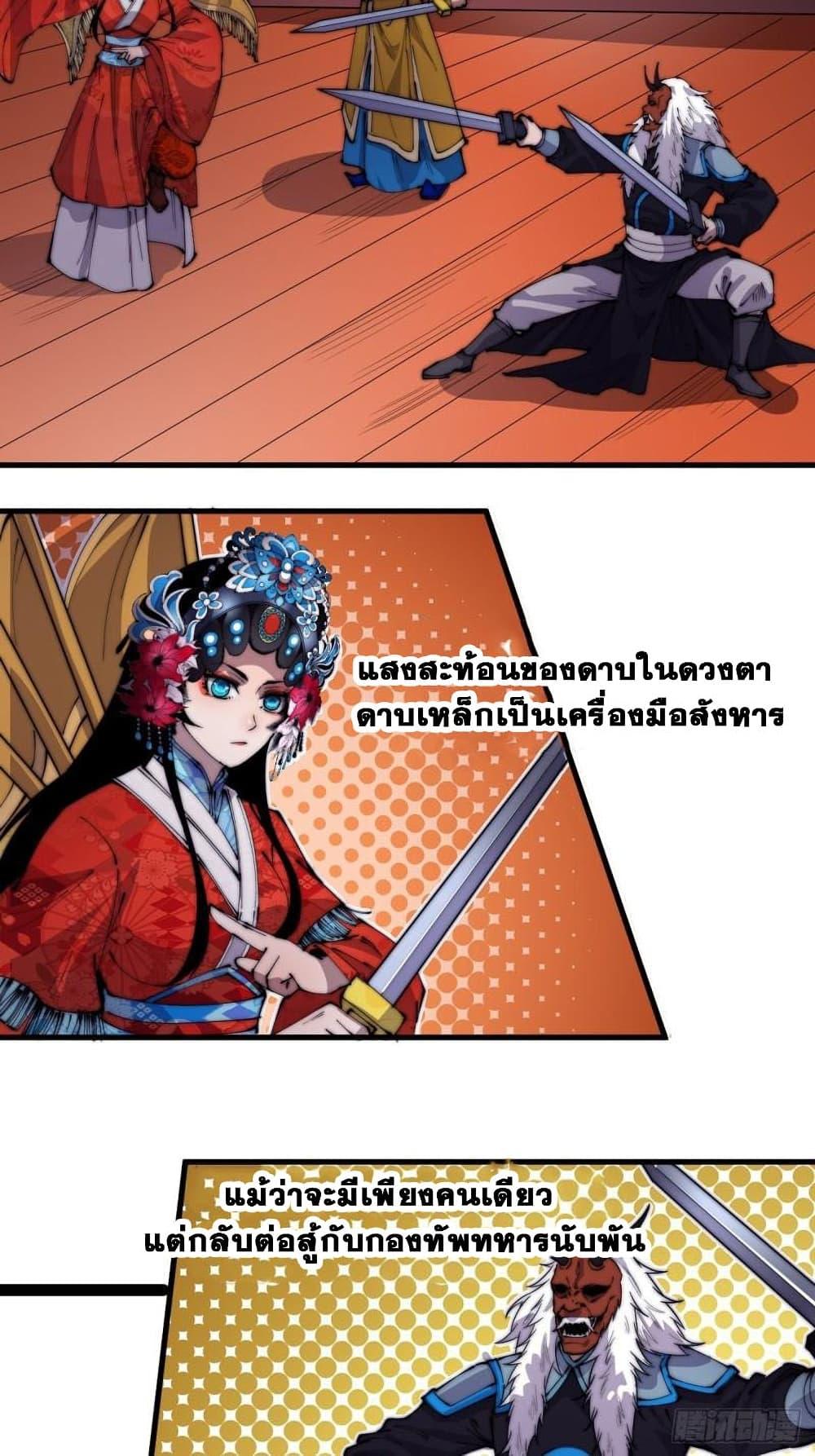 Manga-lc-com อ่านมังงะ อ่านการ์ตูน ออนไลน์ ฟรี It Starts With A Mountain ตอนที่ 1 2 3 4 5 6 7 8 9 10 11 12 13 14 ฟรี ไม่มีโฆษณา Manga-lc - อ่าน มังงะ อ่าน การ์ตูน ออนไลน์ อ่านมังงะ ฟรี